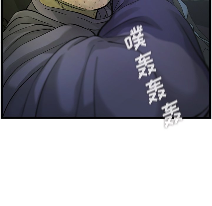 第81話 - 第30张