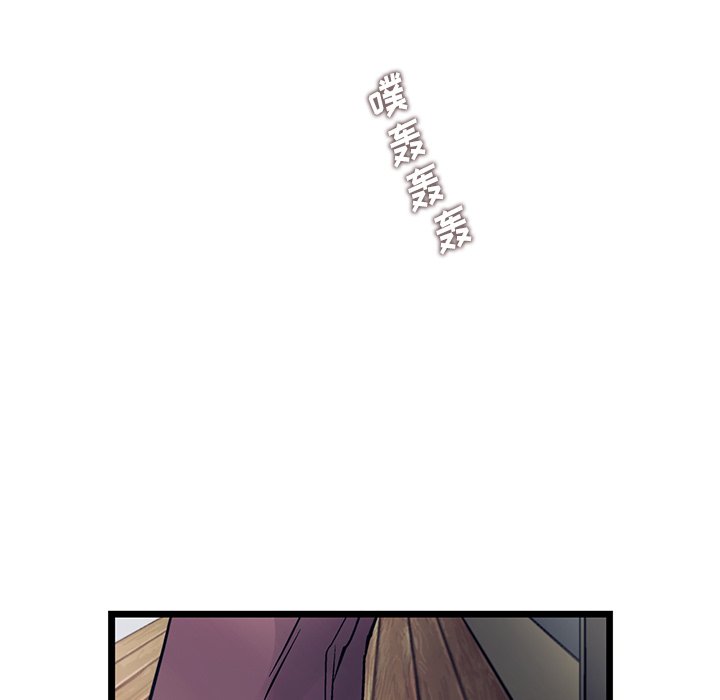 第81話 - 第35张