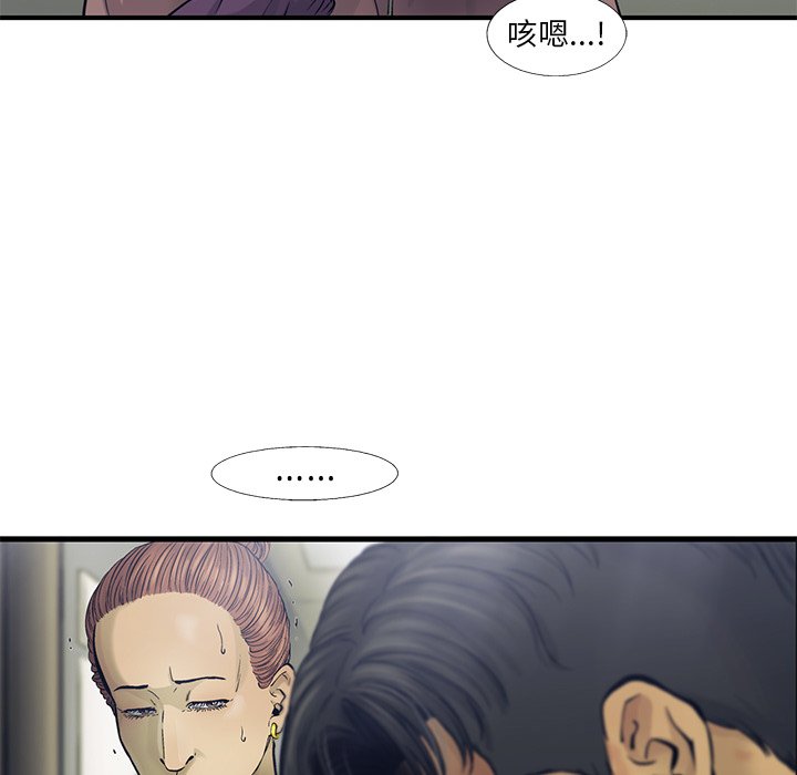第81話 - 第43张