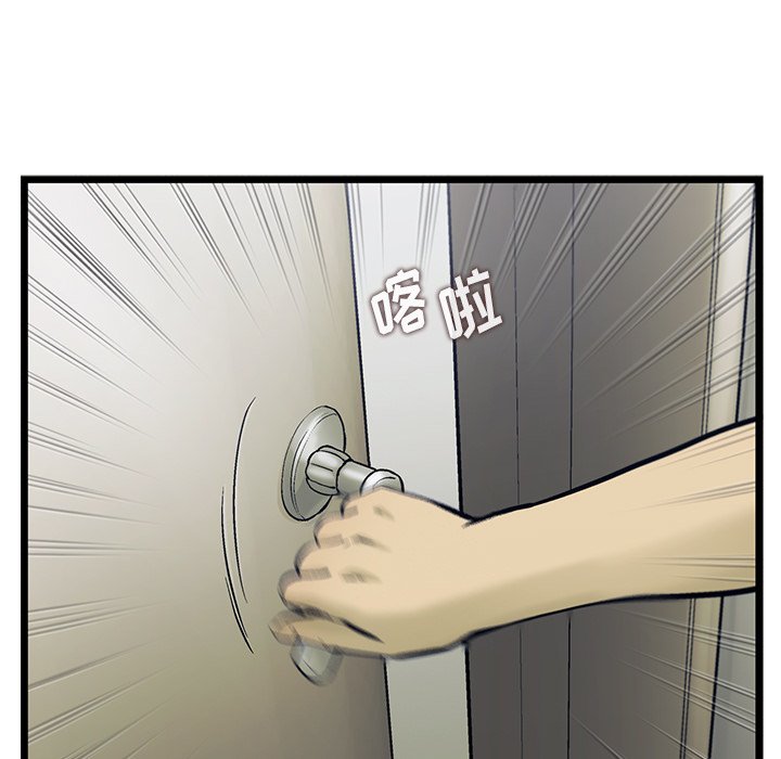 第81話 - 第45张