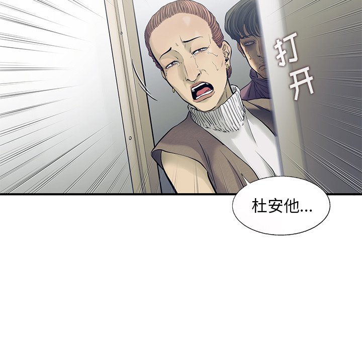 第81話 - 第47张