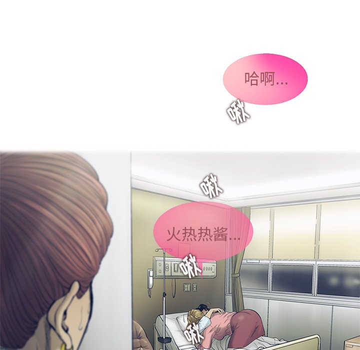 第81話 - 第48张