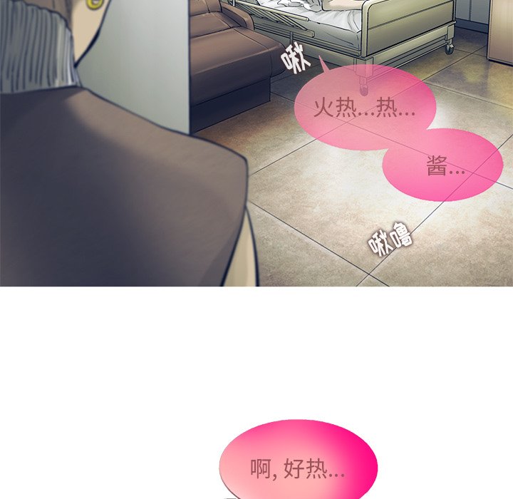 第81話 - 第49张