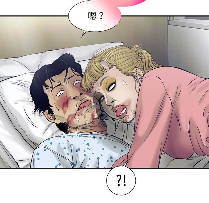 第81話 - 第50张