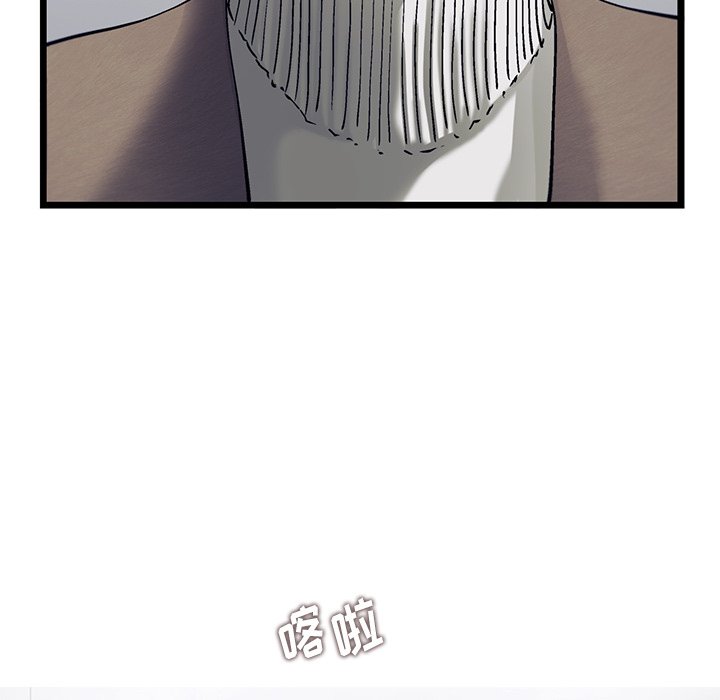 第81話 - 第55张