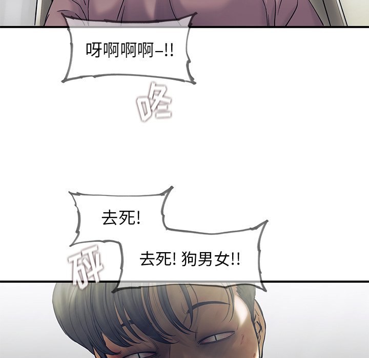 第81話 - 第58张