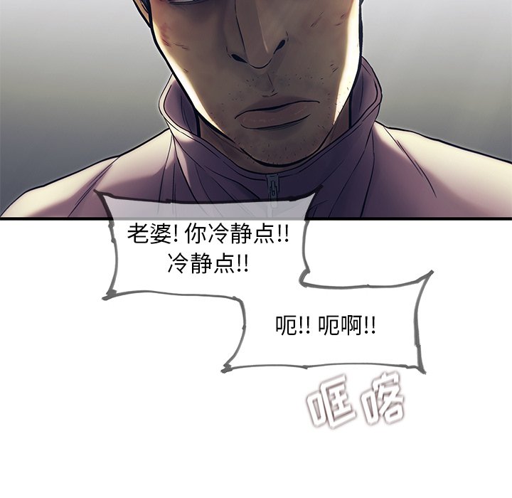 第81話 - 第59张