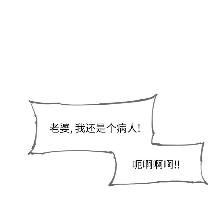 第81話 - 第60张