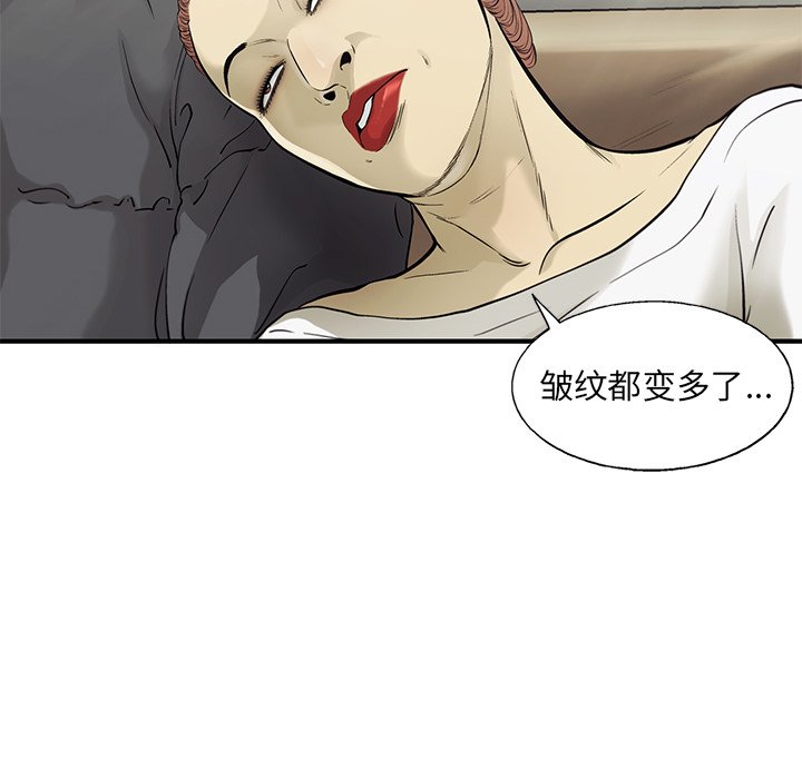第81話 - 第69张