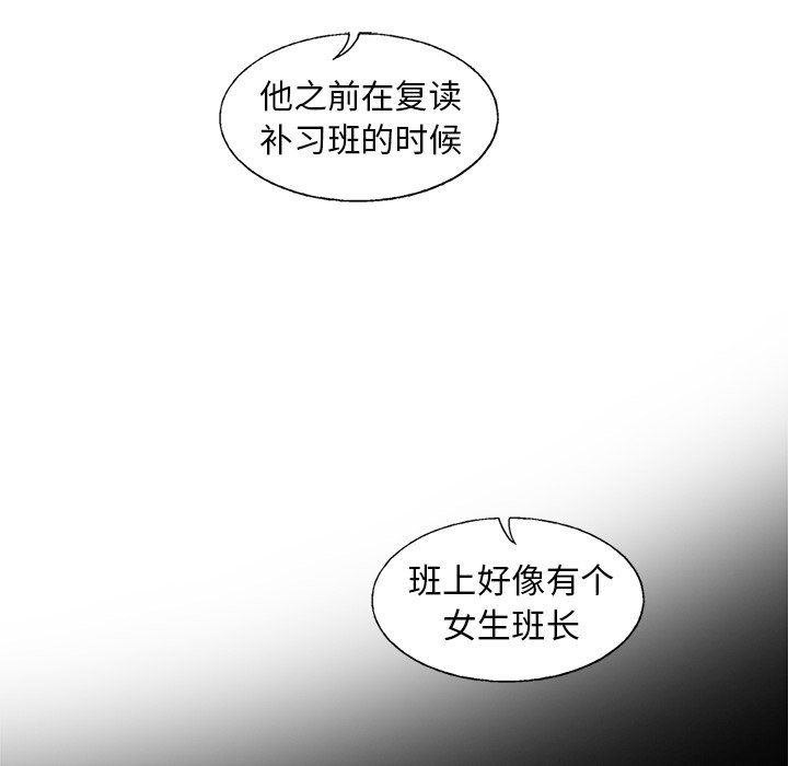 第81話 - 第70张