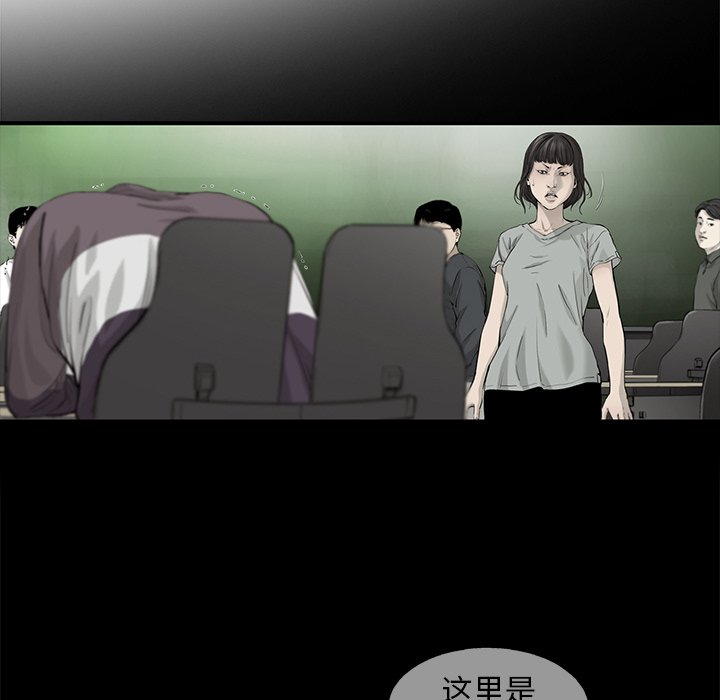 第81話 - 第71张