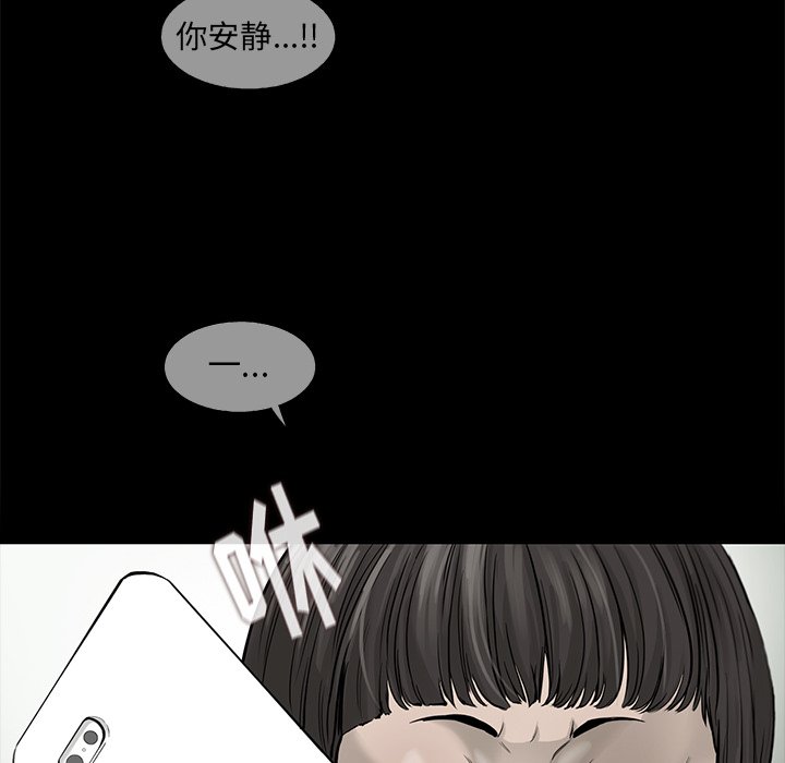 第81話 - 第73张