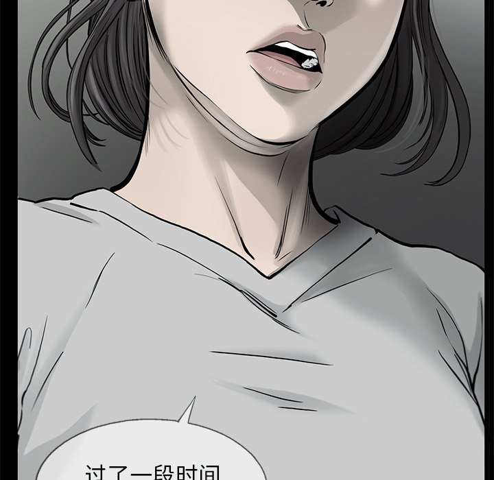 第81話 - 第82张
