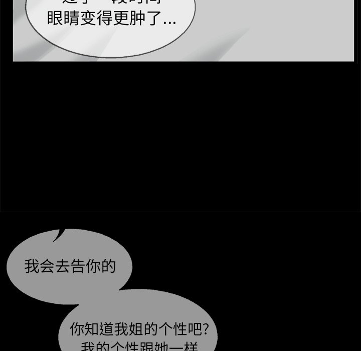 第81話 - 第83张