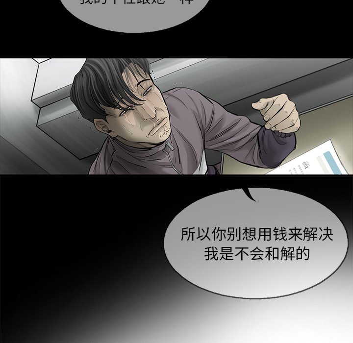 第81話 - 第84张