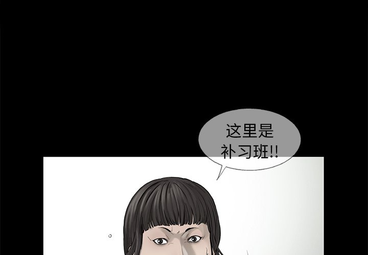 第82話 - 第0张