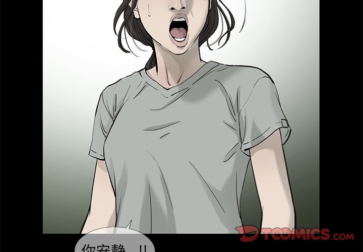 第82話 - 第1张