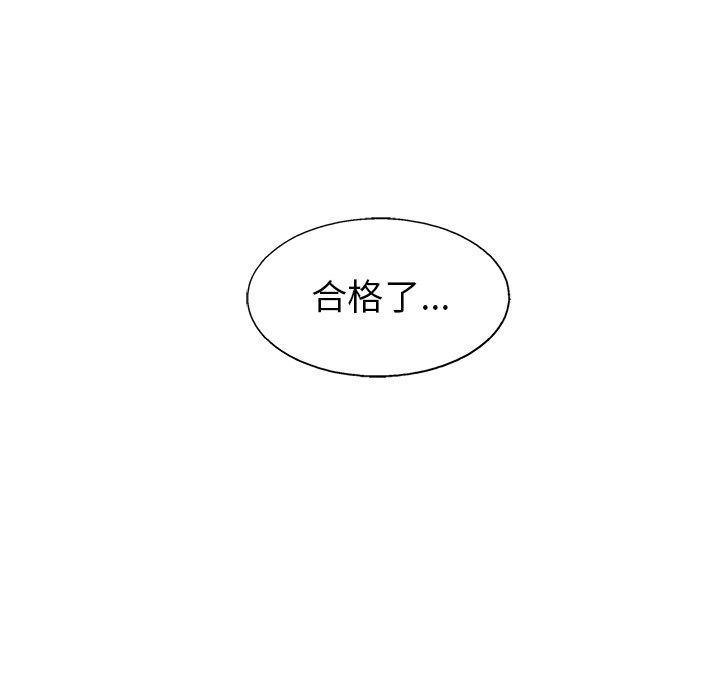 第82話 - 第100张