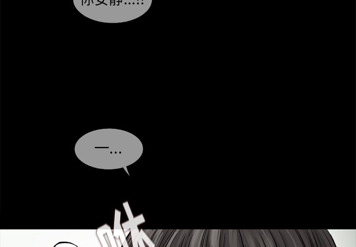 第82話 - 第2张
