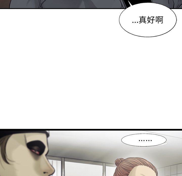 第82話 - 第38张
