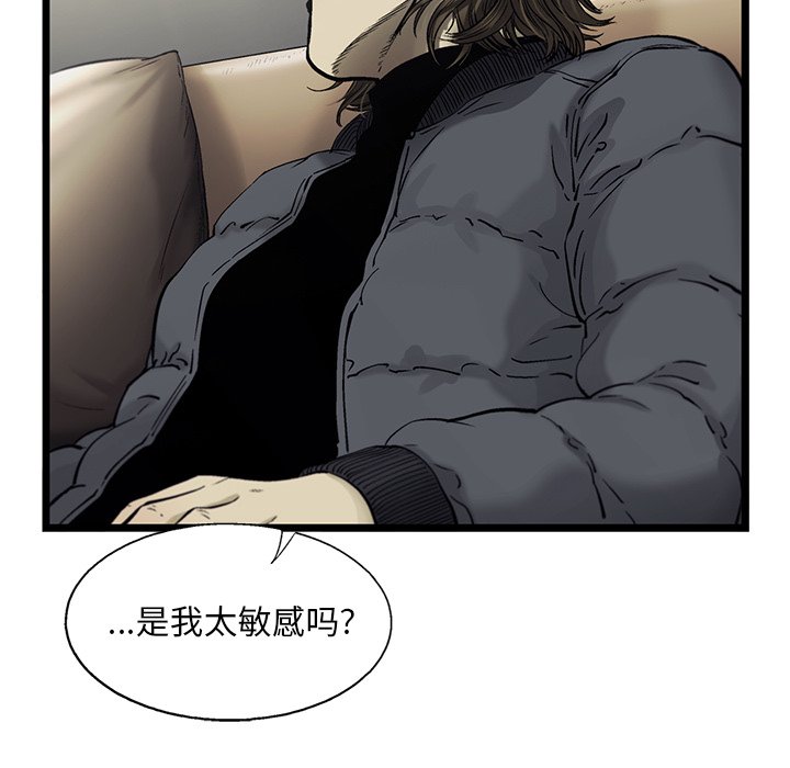 第82話 - 第41张