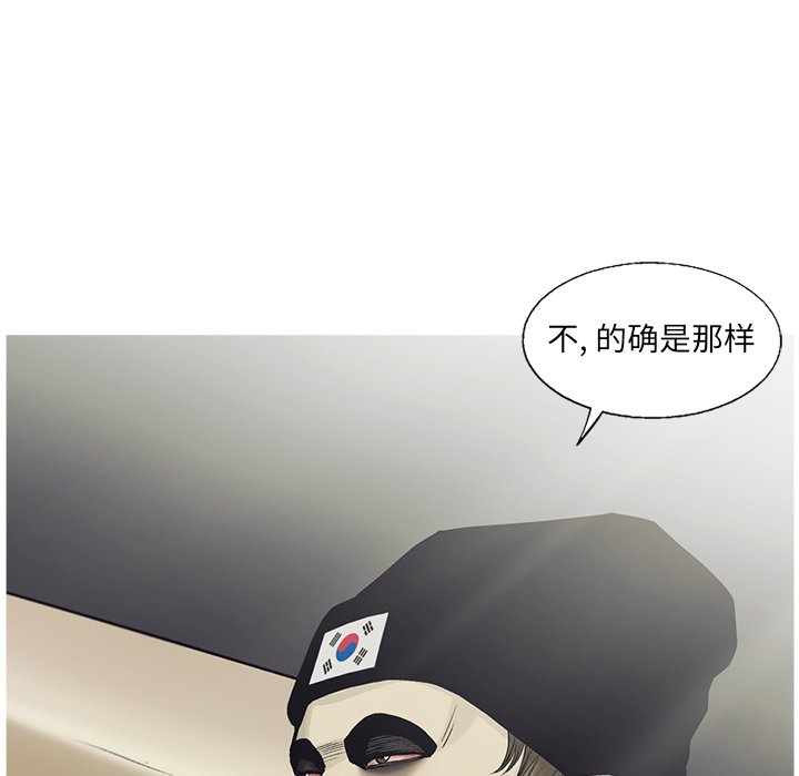 第82話 - 第42张