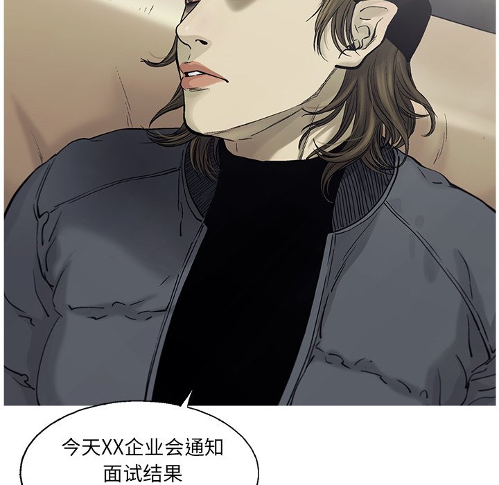 第82話 - 第43张