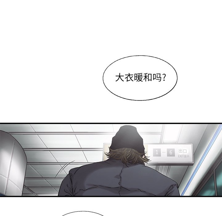第82話 - 第46张
