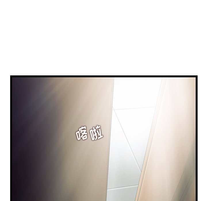 第82話 - 第53张