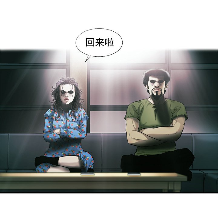 第82話 - 第57张