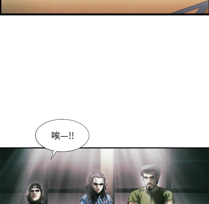 第82話 - 第62张