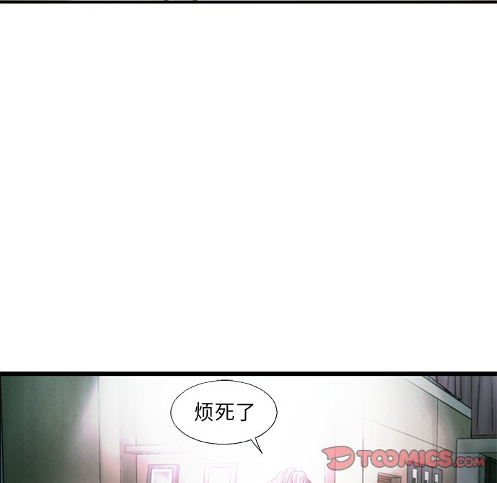 第82話 - 第69张
