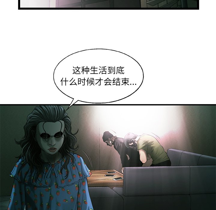 第82話 - 第72张