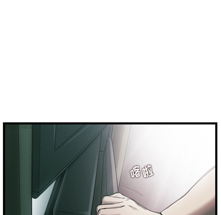 第82話 - 第75张