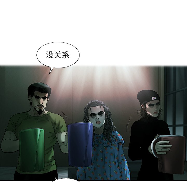 第82話 - 第77张