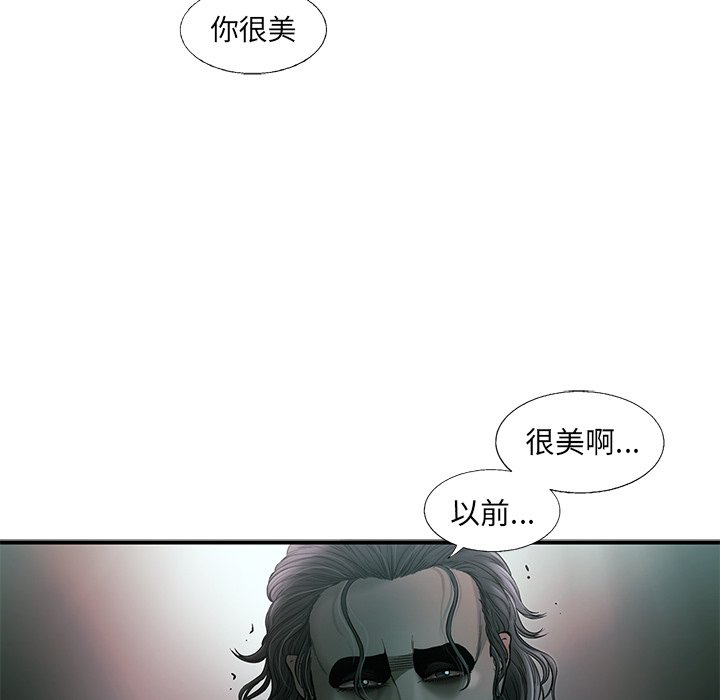 第82話 - 第78张