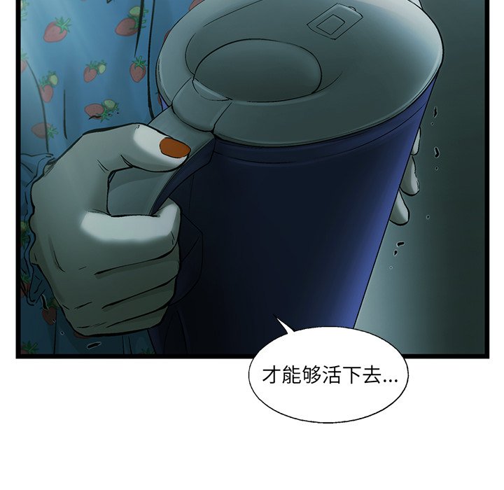 第82話 - 第80张