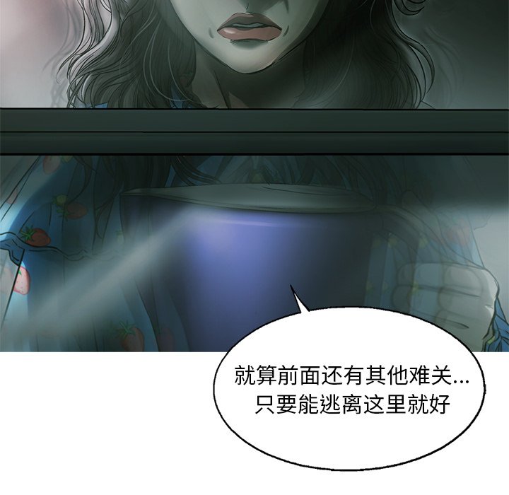 第82話 - 第84张