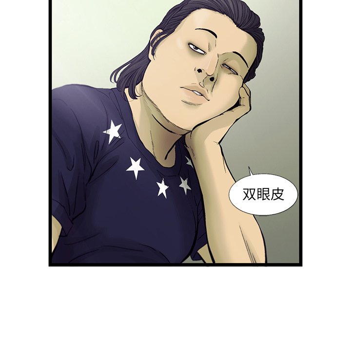 第83話 - 第25张