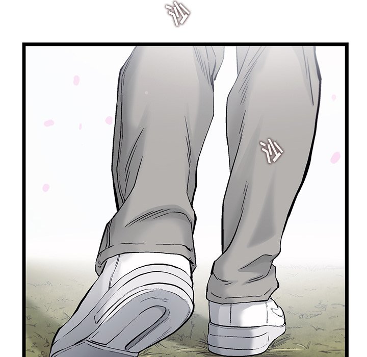 第83話 - 第32张