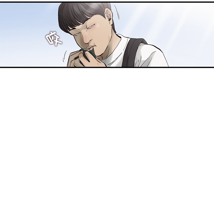 第83話 - 第43张