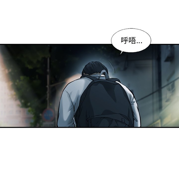 第83話 - 第66张
