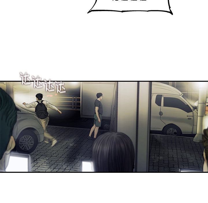 第83話 - 第77张