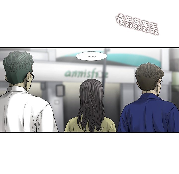 第84話 - 第100张