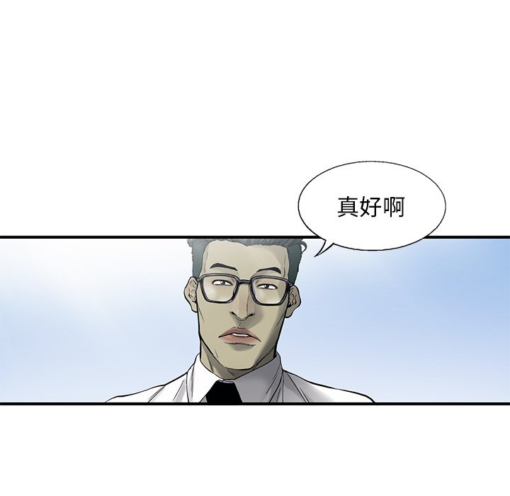 第84話 - 第101张