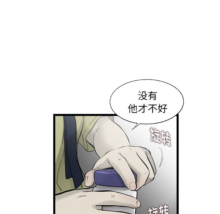 第84話 - 第102张