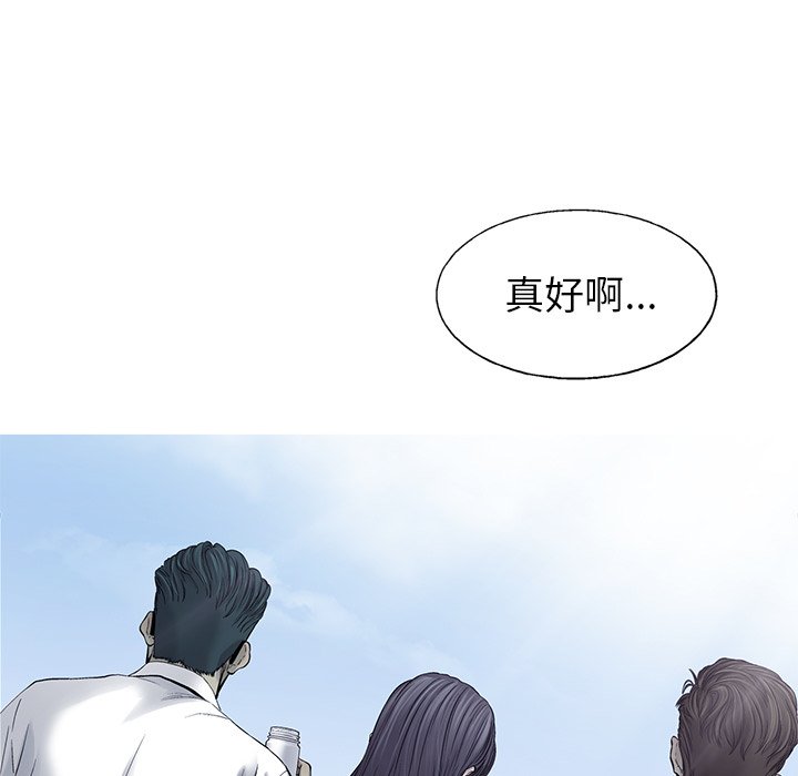 第84話 - 第108张