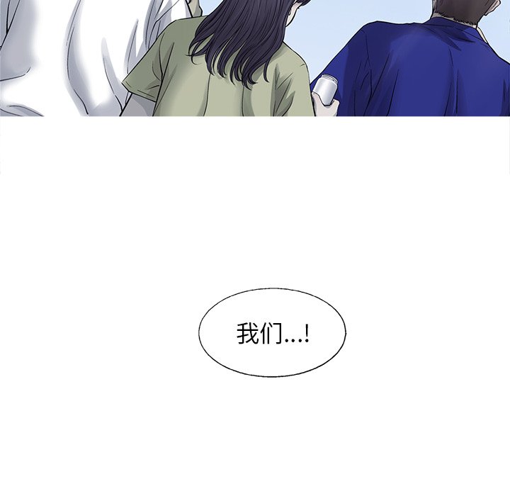 第84話 - 第109张