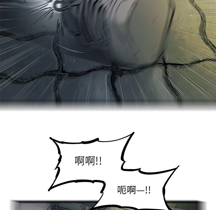 第84話 - 第11张
