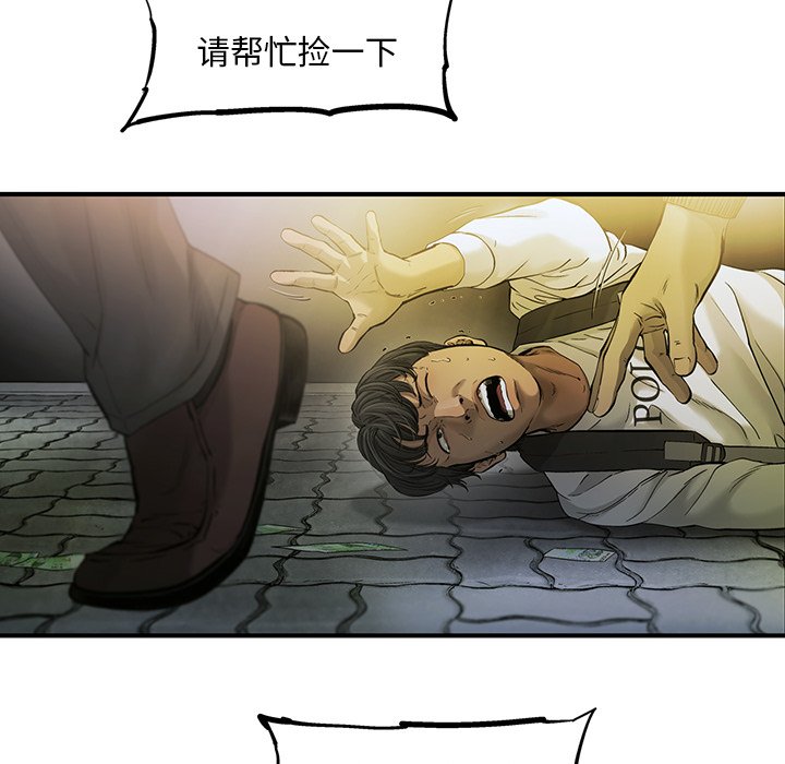第84話 - 第18张